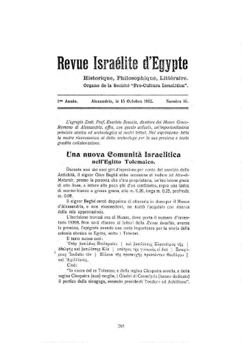 Revue israélite d'Egypte. Vol. 1 n° 16 (15 octobre 1912)